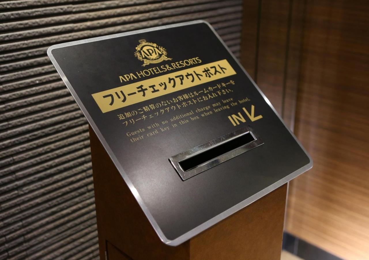 Apa Hotel Koriyama Ekimae Koriyama (Tohoku) Exterior foto